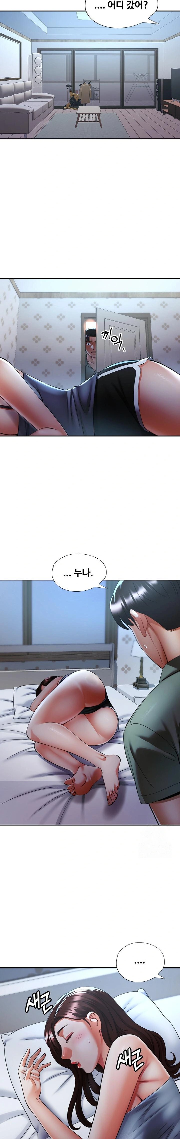 Married Older Sister Raw Chapter 36 - Page 21