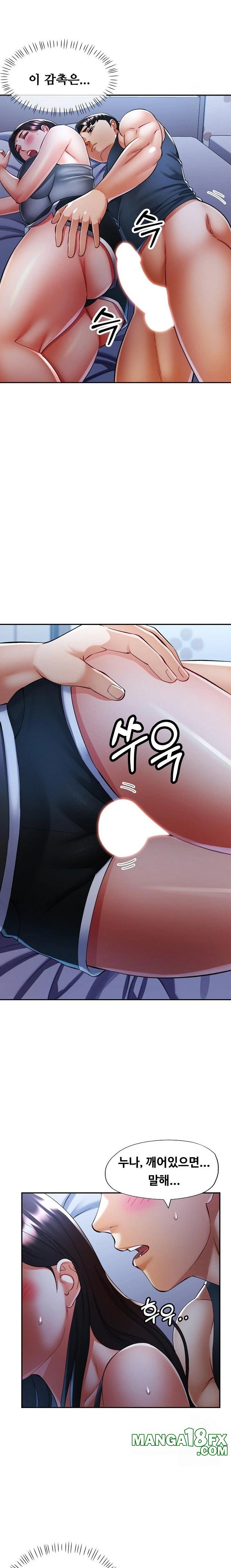 Married Older Sister Raw Chapter 37 - Page 11