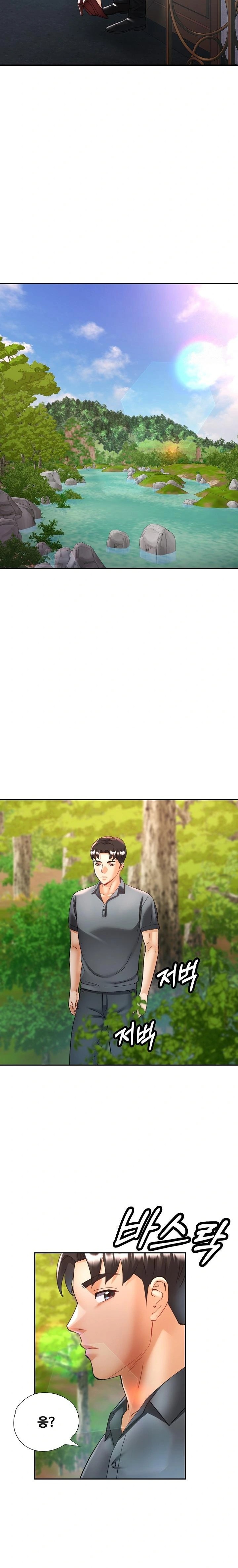 Married Older Sister Raw Chapter 38 - Page 12