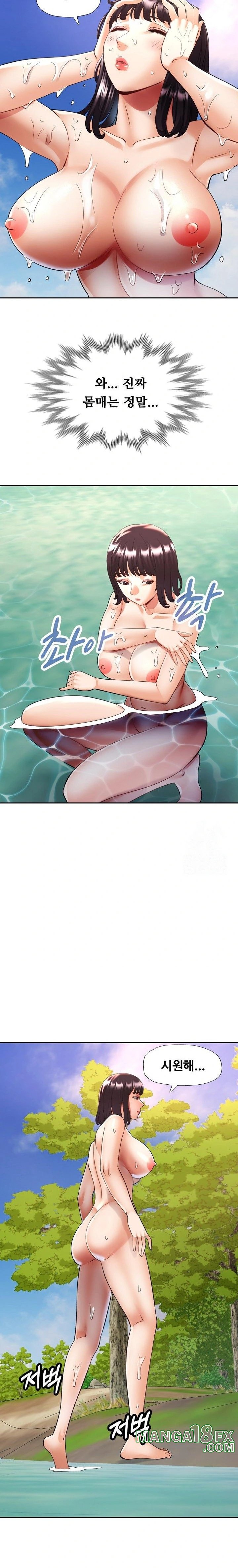 Married Older Sister Raw Chapter 38 - Page 16