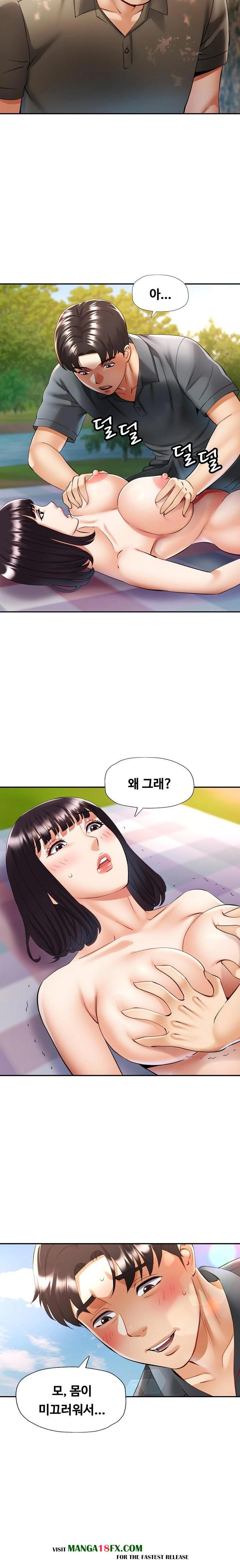 Married Older Sister Raw Chapter 39 - Page 11