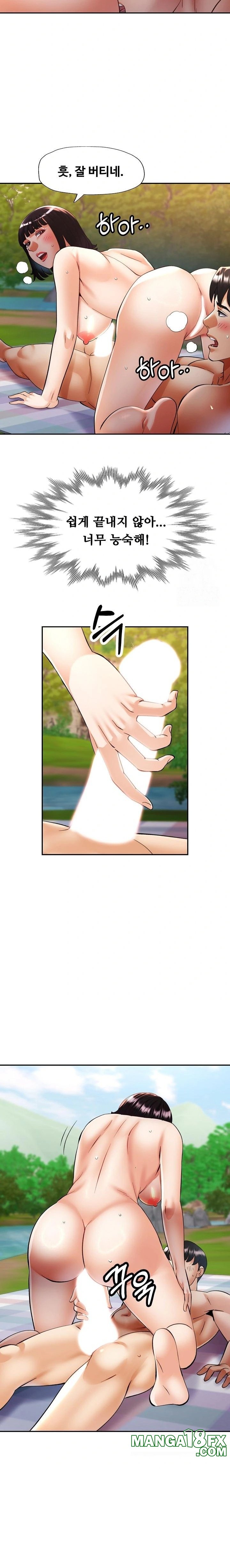 Married Older Sister Raw Chapter 39 - Page 22