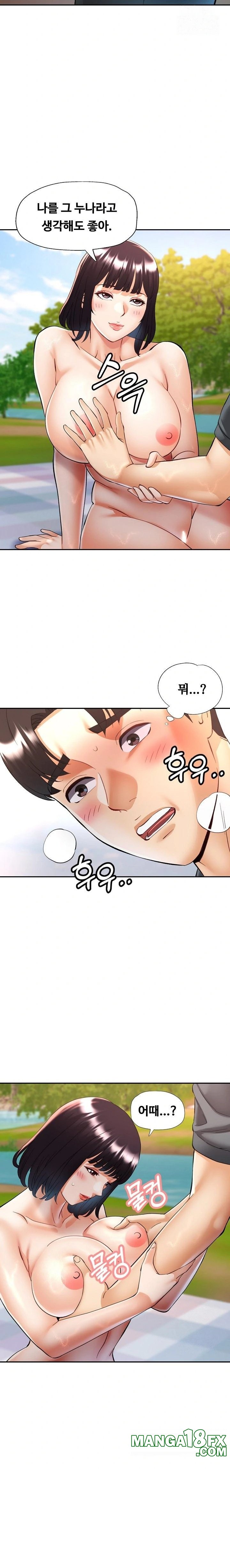 Married Older Sister Raw Chapter 39 - Page 9