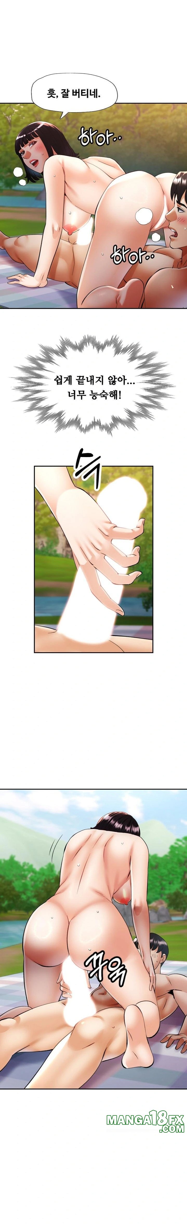 Married Older Sister Raw Chapter 40 - Page 1