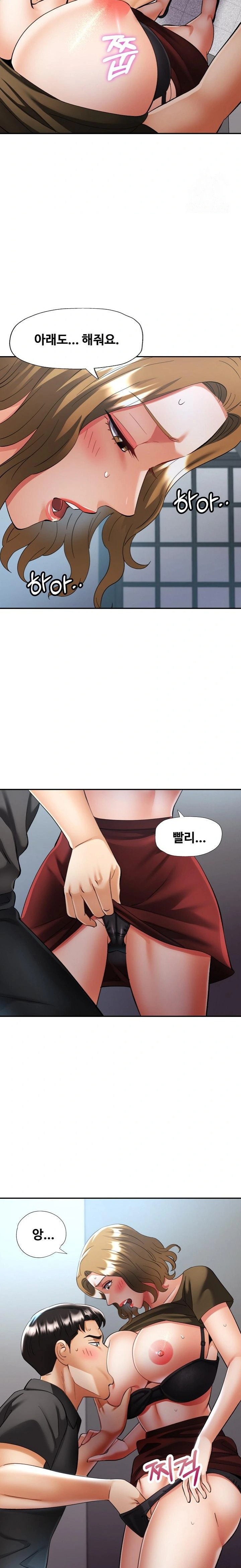 Married Older Sister Raw Chapter 40 - Page 21