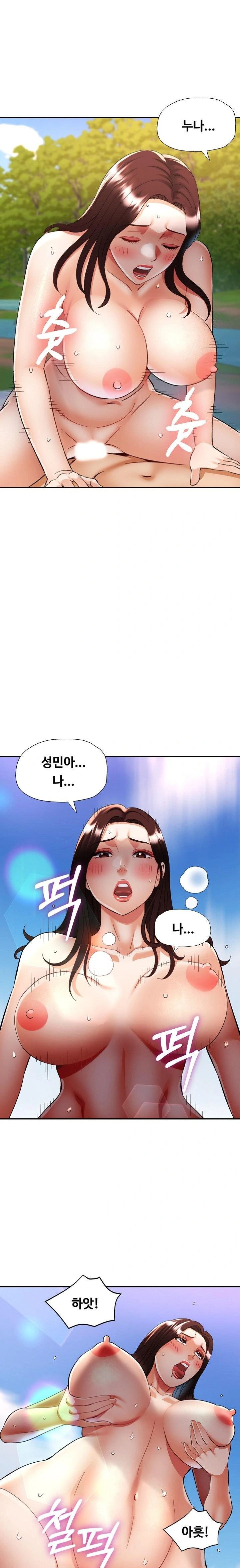 Married Older Sister Raw Chapter 40 - Page 6