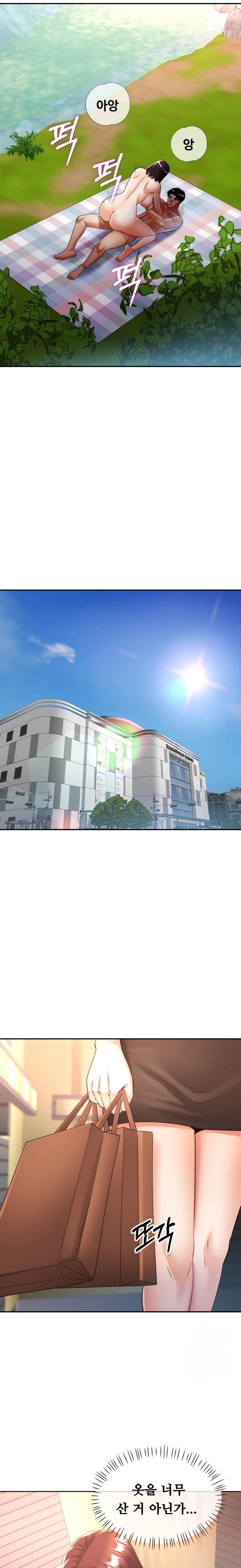 Married Older Sister Raw Chapter 40 - Page 8