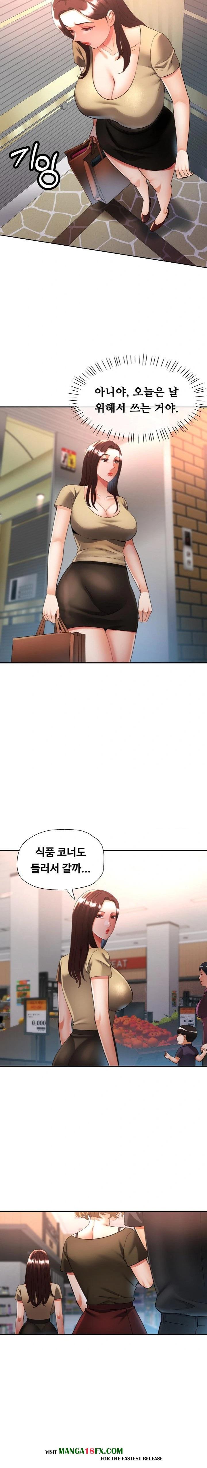 Married Older Sister Raw Chapter 40 - Page 9