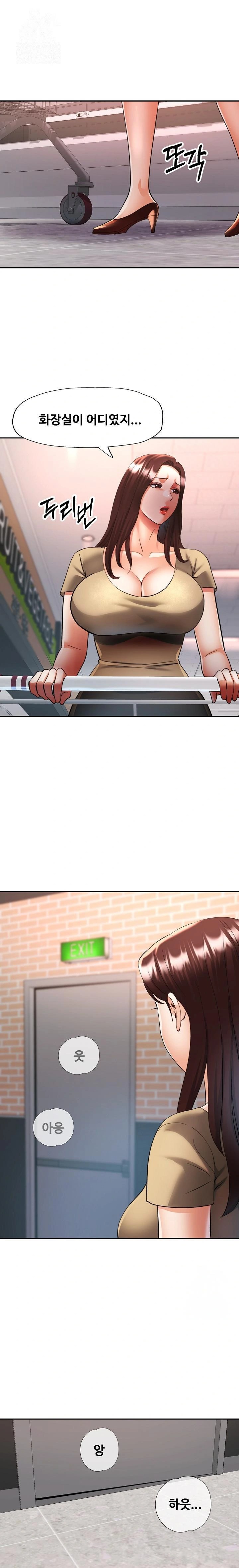 Married Older Sister Raw Chapter 41 - Page 1