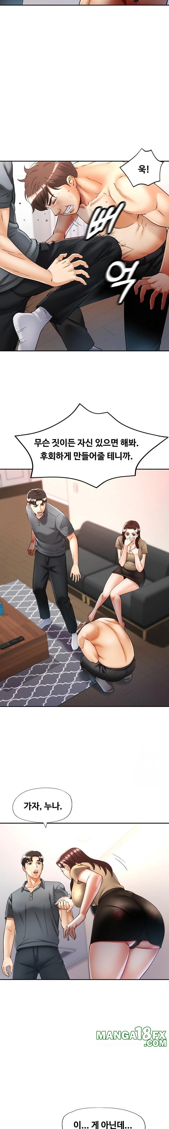 Married Older Sister Raw Chapter 42 - Page 8