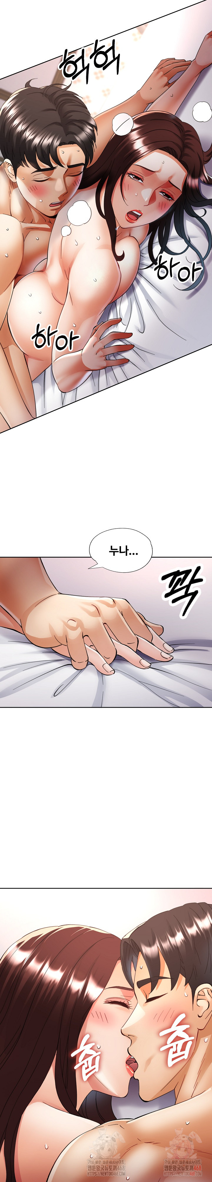 Married Older Sister Raw Chapter 43 - Page 28