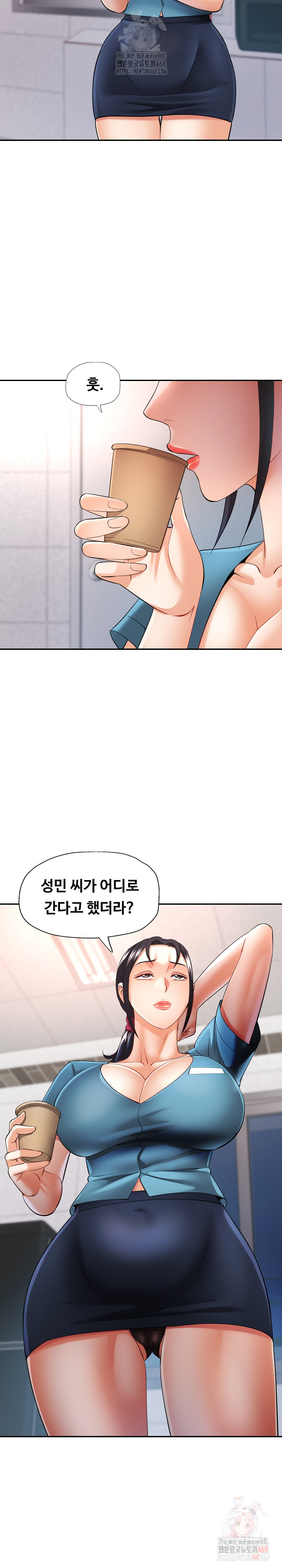 Married Older Sister Raw Chapter 44 - Page 29