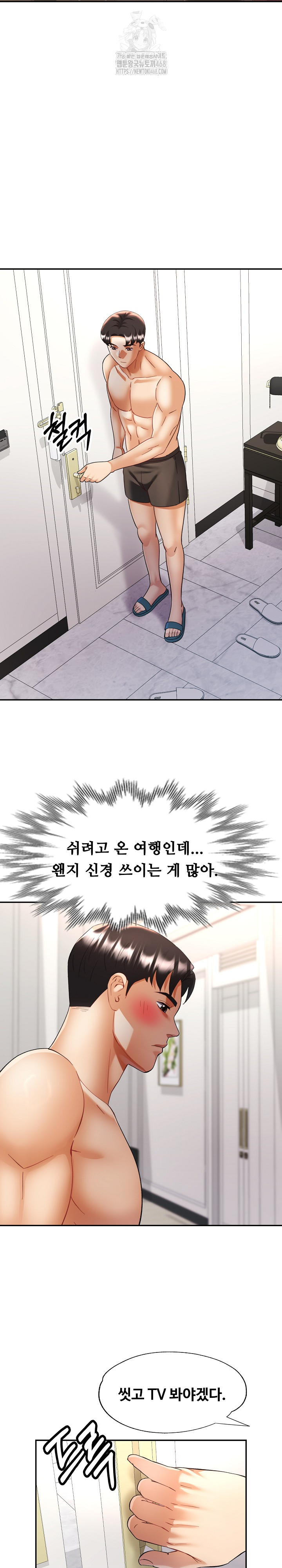 Married Older Sister Raw Chapter 45 - Page 18