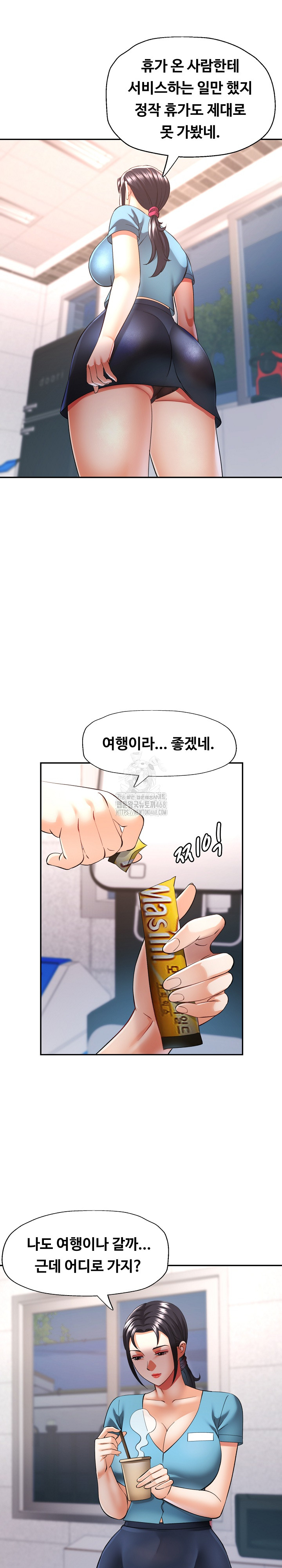 Married Older Sister Raw Chapter 45 - Page 2