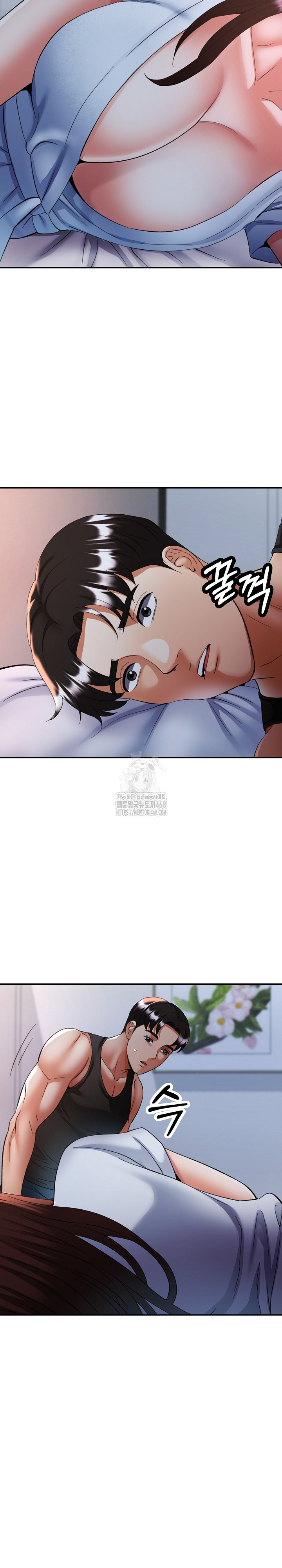 Married Older Sister Raw Chapter 45 - Page 26