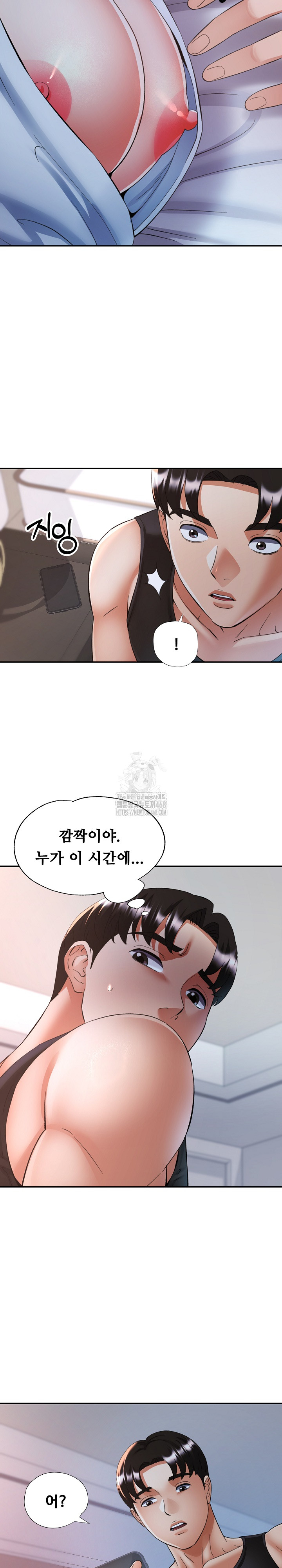 Married Older Sister Raw Chapter 45 - Page 28