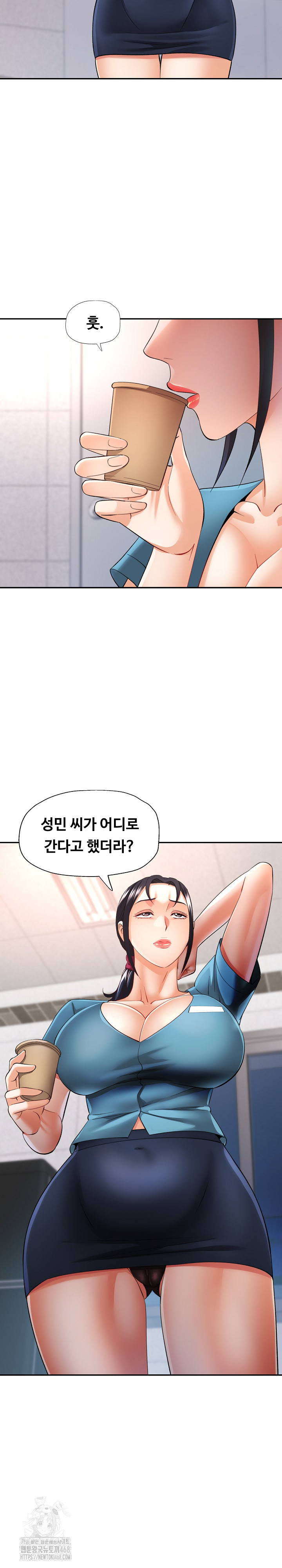 Married Older Sister Raw Chapter 45 - Page 3