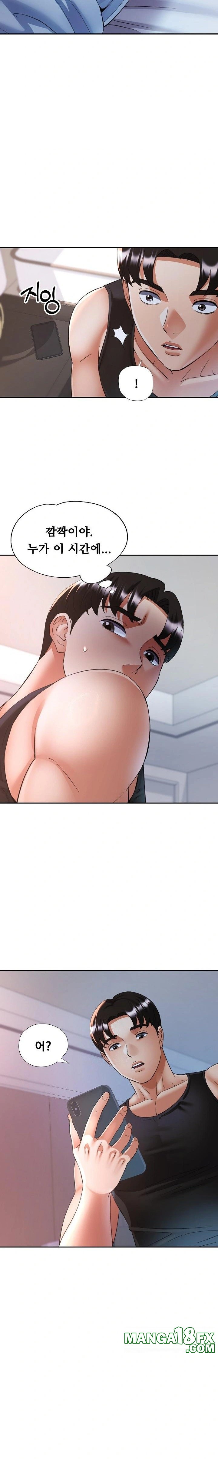 Married Older Sister Raw Chapter 46 - Page 2