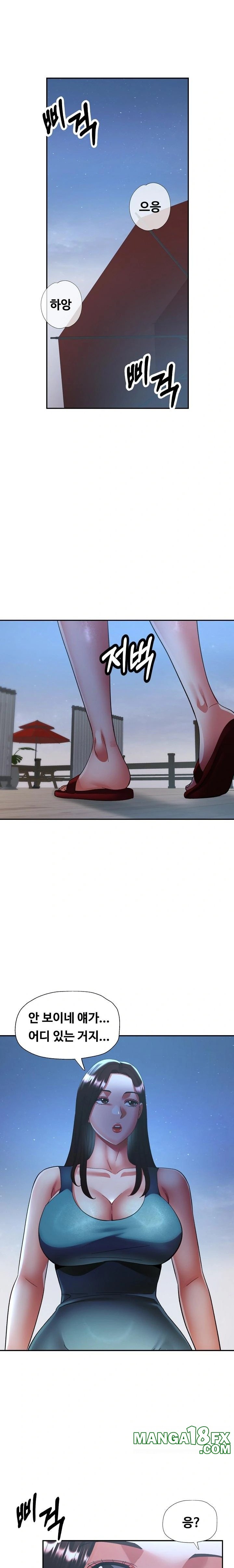 Married Older Sister Raw Chapter 46 - Page 22