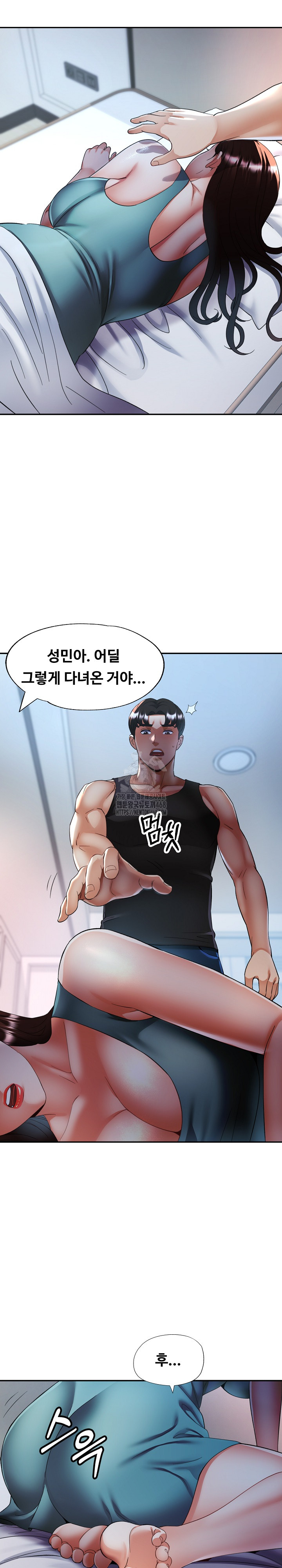 Married Older Sister Raw Chapter 47 - Page 16