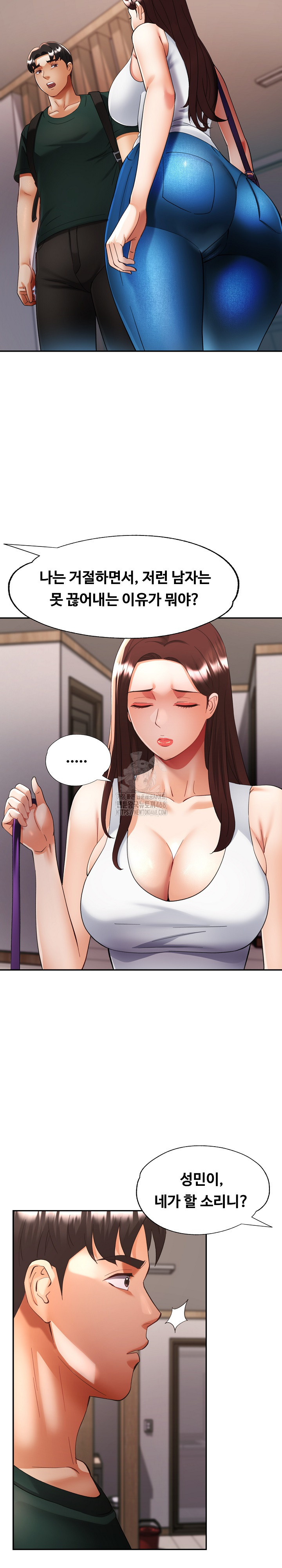 Married Older Sister Raw Chapter 48 - Page 13