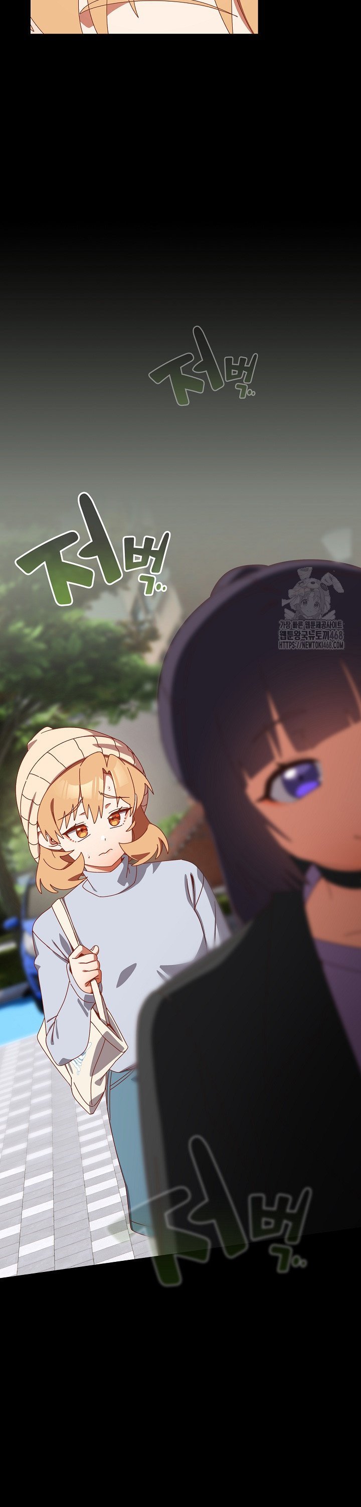 Like No Other Raw Chapter 36 - Page 26