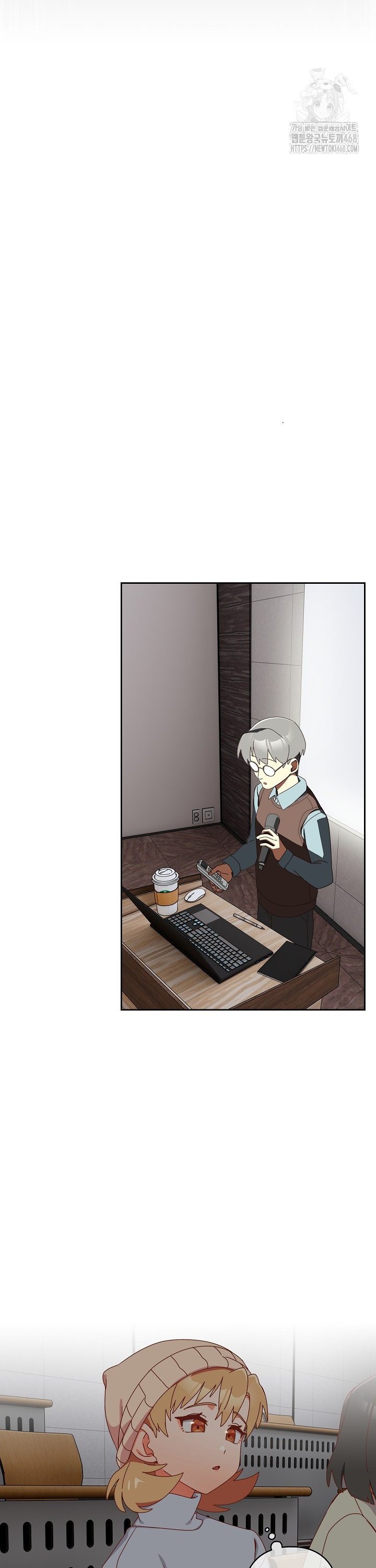 Like No Other Raw Chapter 36 - Page 45