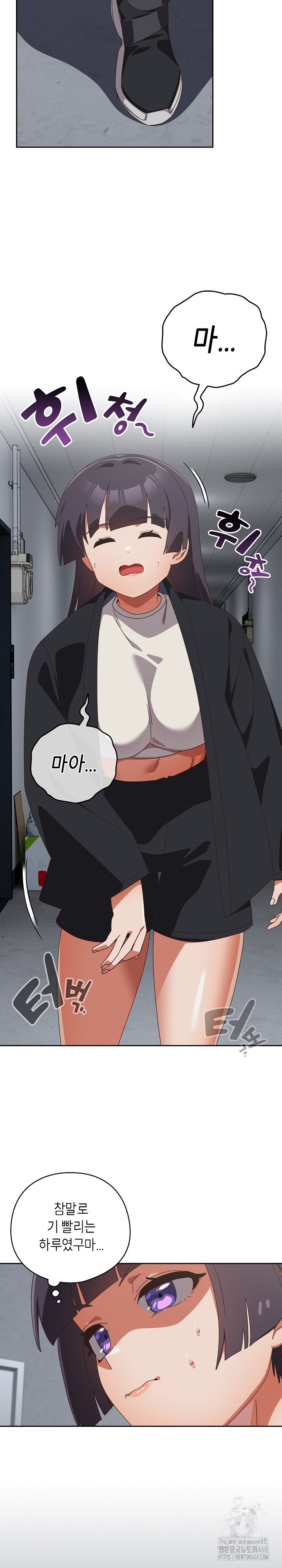 Like No Other Raw Chapter 39 - Page 10