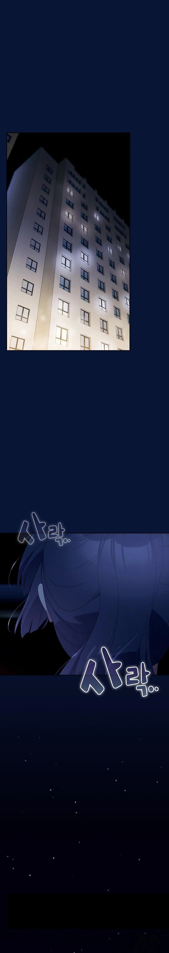 Like No Other Raw Chapter 40 - Page 1