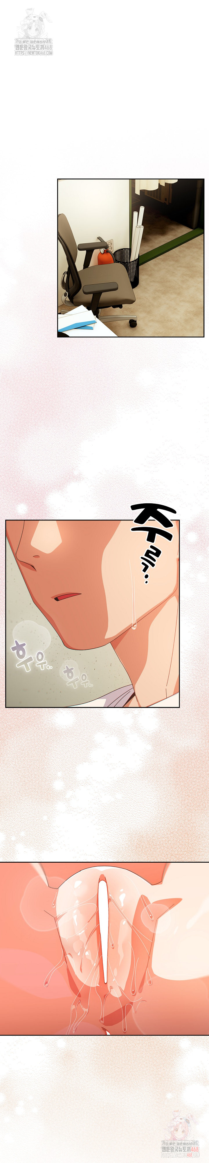 Like No Other Raw Chapter 46 - Page 2