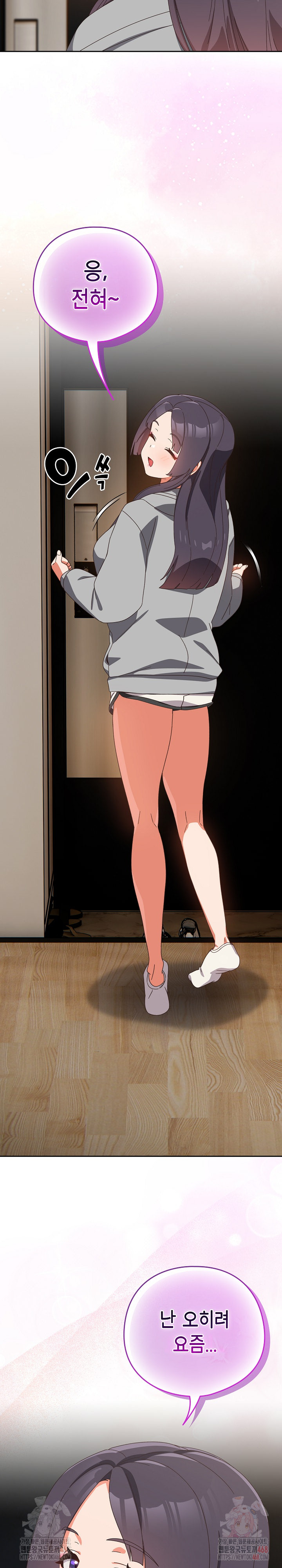 Like No Other Raw Chapter 46 - Page 24