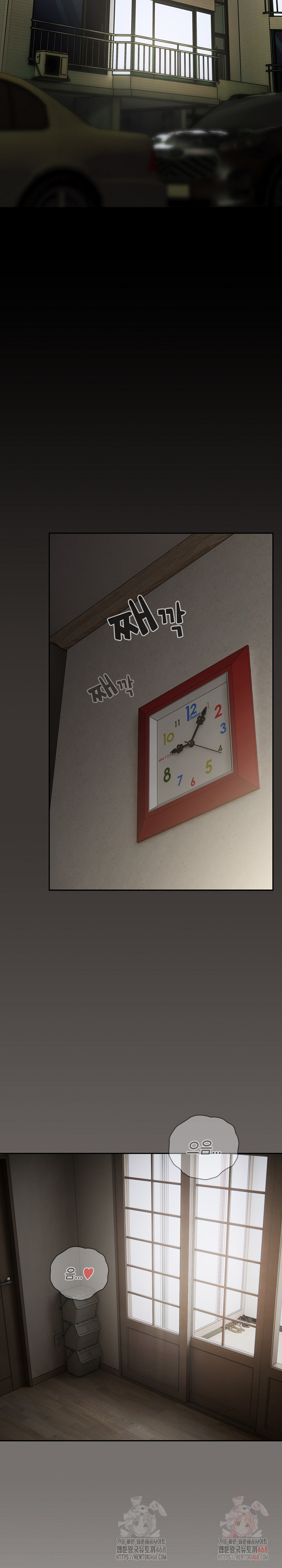 Like No Other Raw Chapter 46 - Page 29