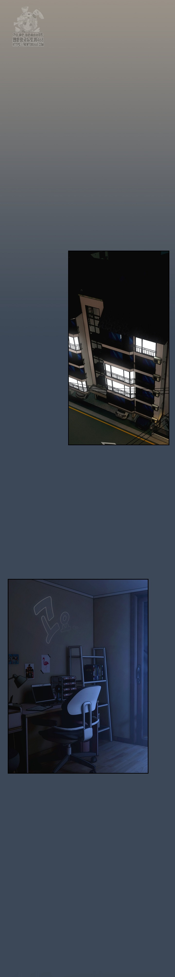 Like No Other Raw Chapter 58 - Page 13