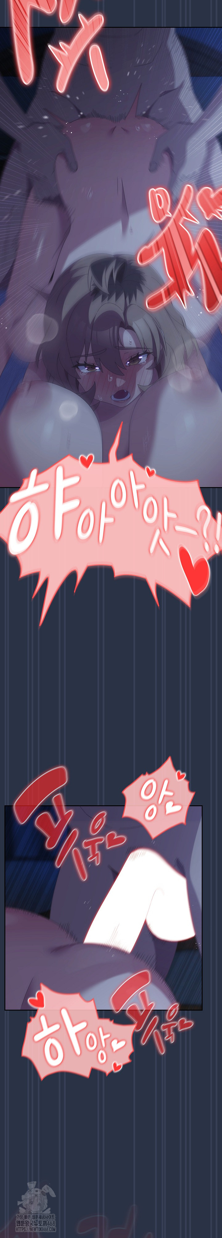 Like No Other Raw Chapter 61 - Page 13