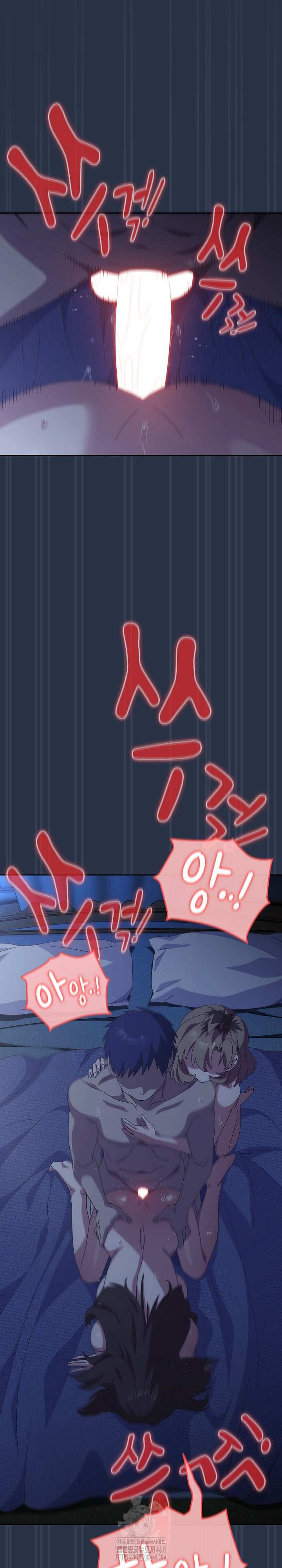 Like No Other Raw Chapter 62 - Page 23