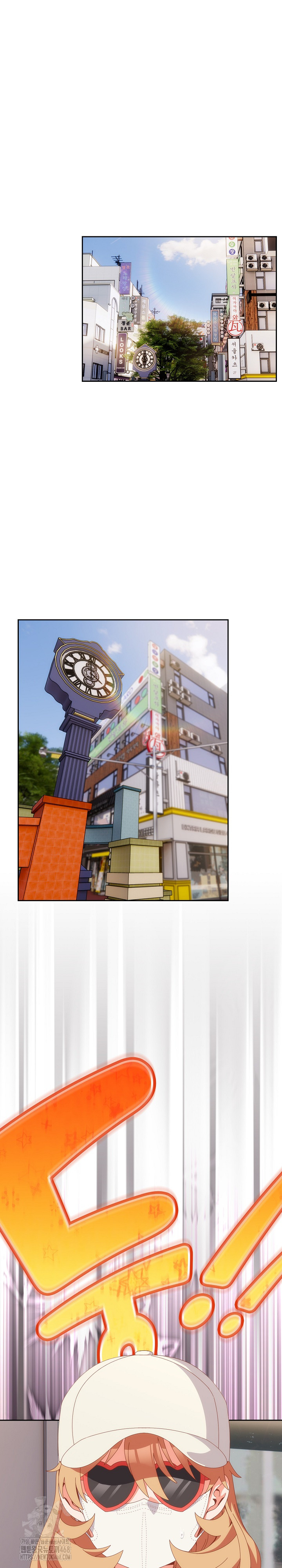 Like No Other Raw Chapter 64 - Page 2