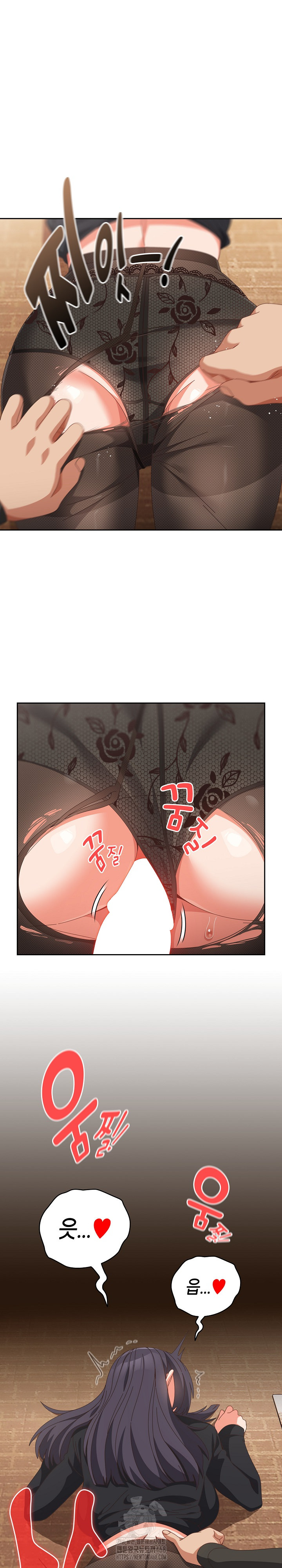 Like No Other Raw Chapter 66 - Page 8