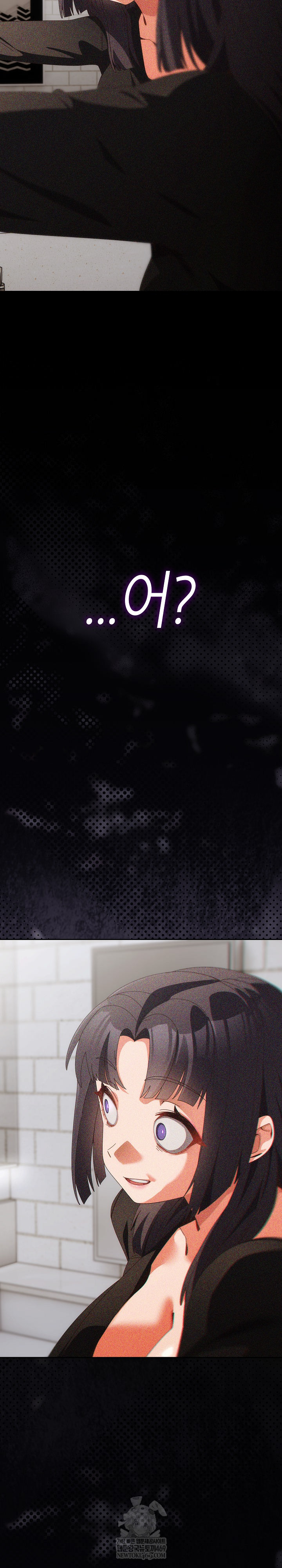 Like No Other Raw Chapter 70 - Page 18