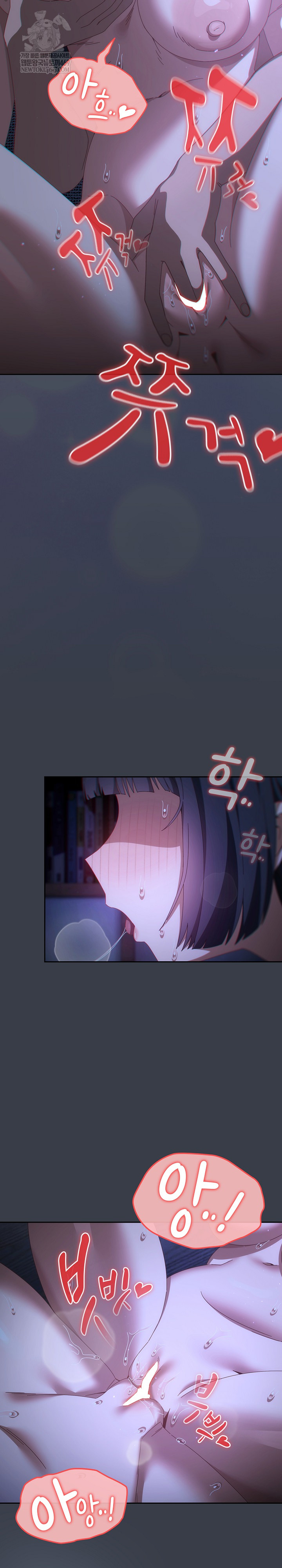 Like No Other Raw Chapter 72 - Page 14