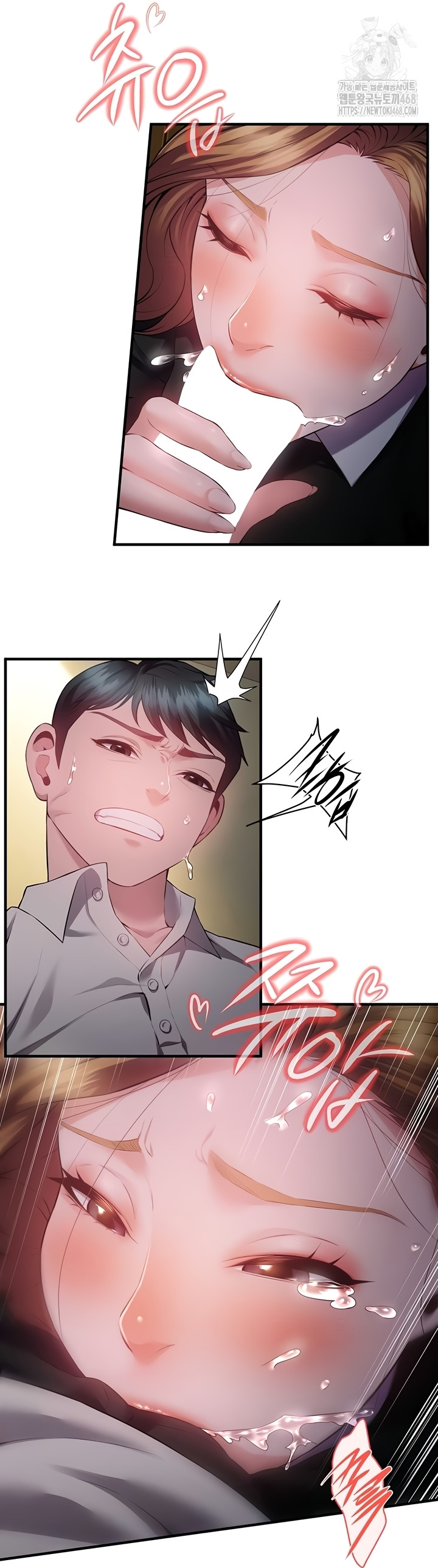 Bride Lessons Raw Chapter 11 - Page 18