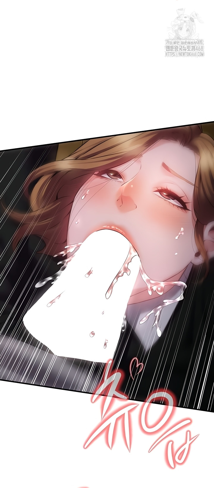 Bride Lessons Raw Chapter 11 - Page 19