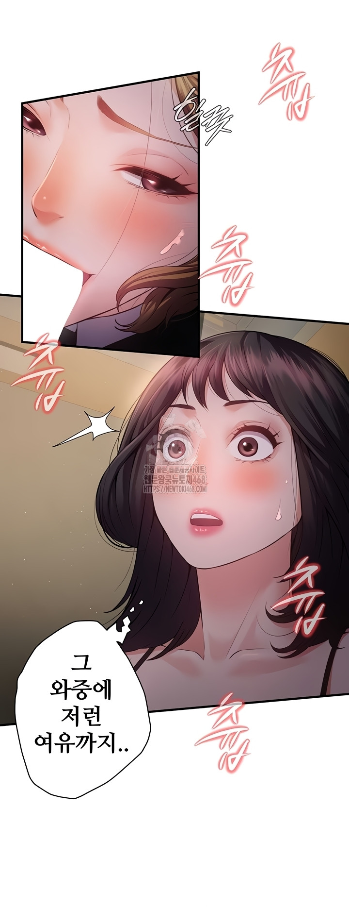 Bride Lessons Raw Chapter 11 - Page 24