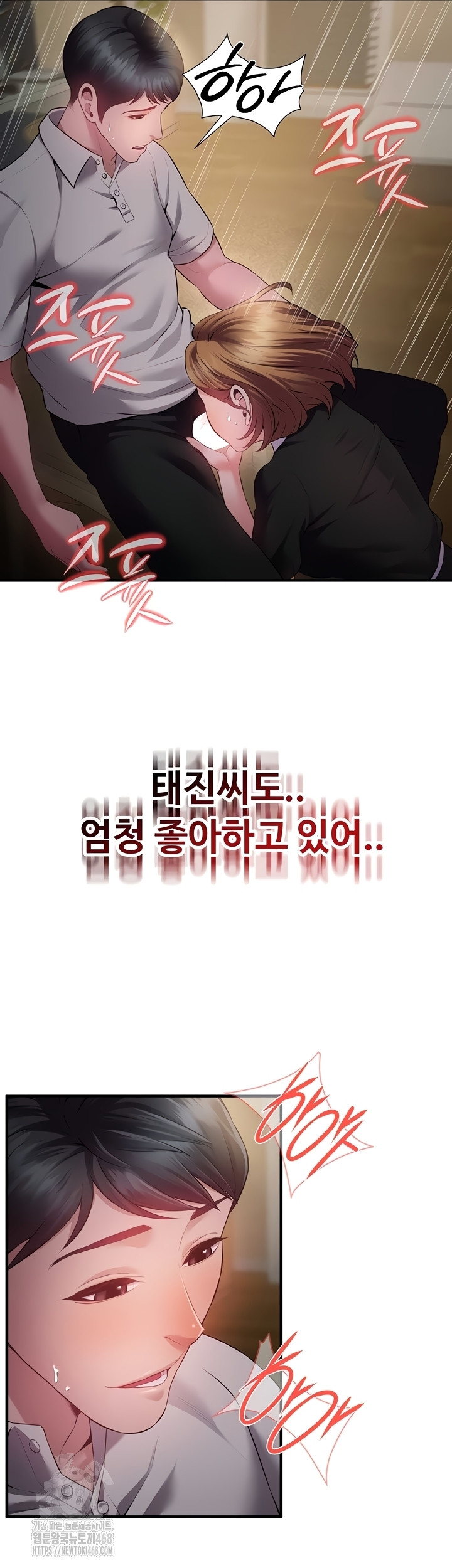 Bride Lessons Raw Chapter 11 - Page 26