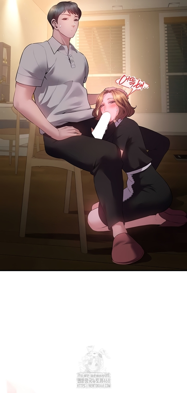 Bride Lessons Raw Chapter 11 - Page 3