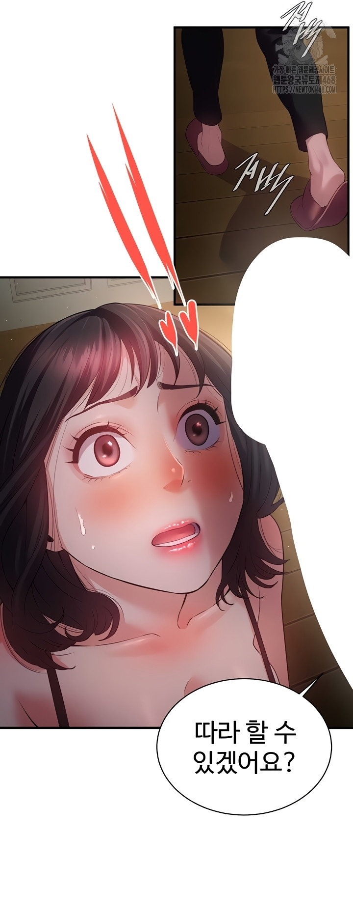 Bride Lessons Raw Chapter 11 - Page 38