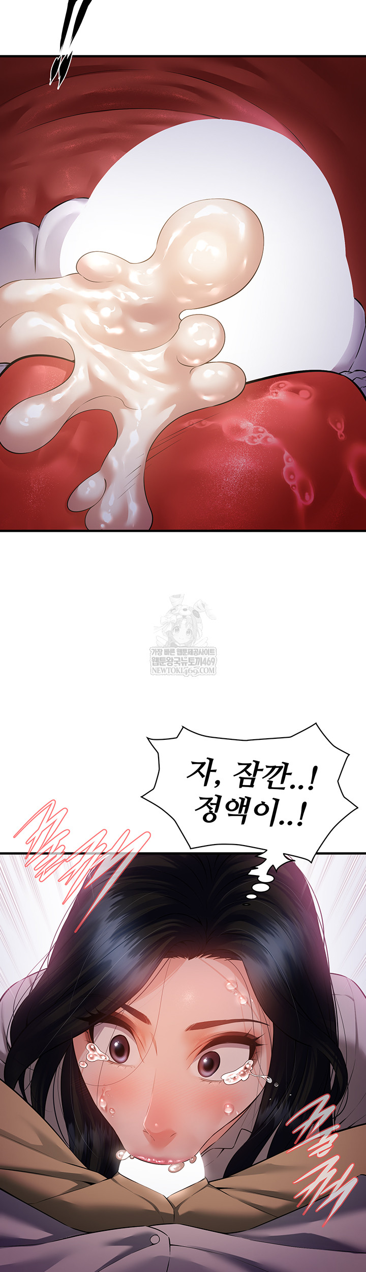 Bride Lessons Raw Chapter 19 - Page 25