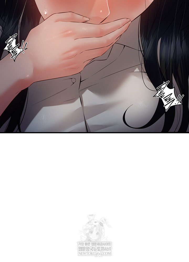 Bride Lessons Raw Chapter 19 - Page 27