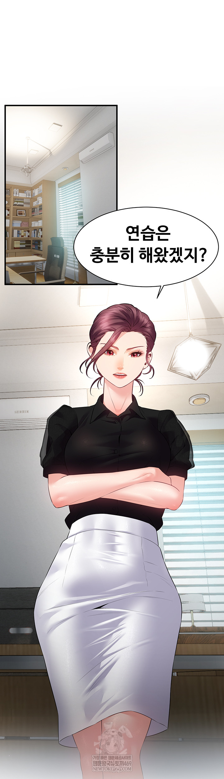 Bride Lessons Raw Chapter 19 - Page 31