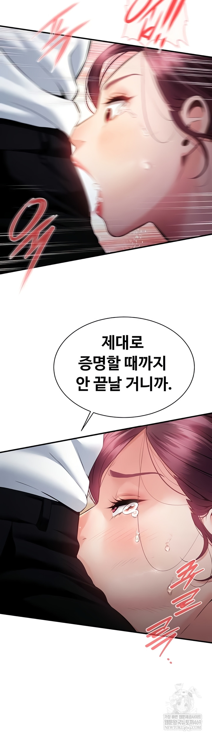 Bride Lessons Raw Chapter 28 - Page 11