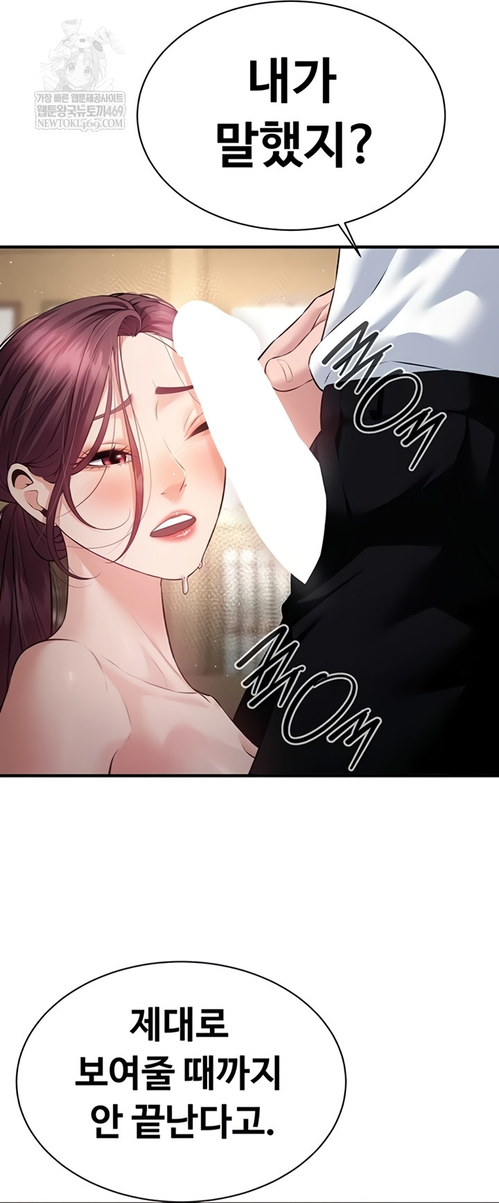 Bride Lessons Raw Chapter 28 - Page 28